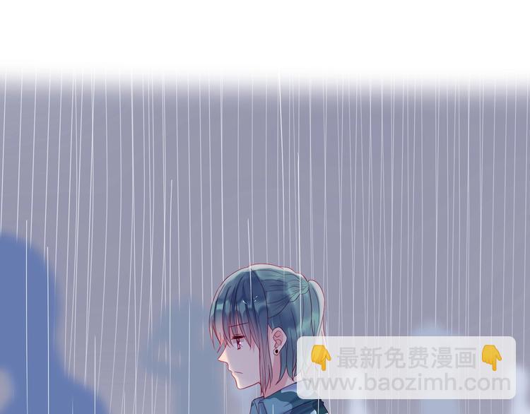 拯救我的高一八班 - 第8話 和你，一場大雨(2/3) - 4