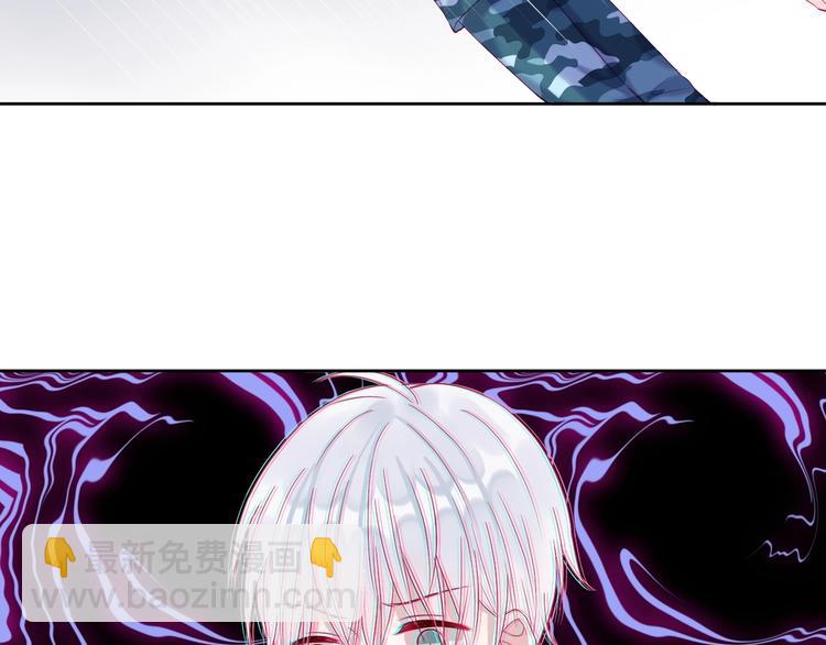 拯救我的高一八班 - 第8話 和你，一場大雨(2/3) - 7