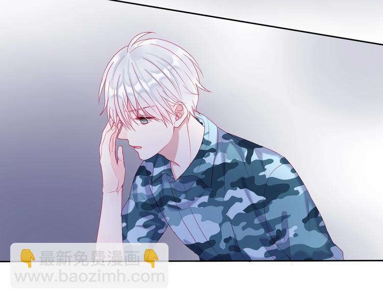 拯救我的高一八班 - 第8話 和你，一場大雨(2/3) - 3