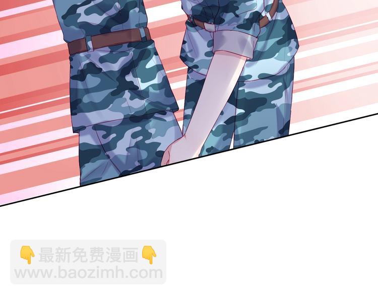 拯救我的高一八班 - 第8話 和你，一場大雨(2/3) - 5