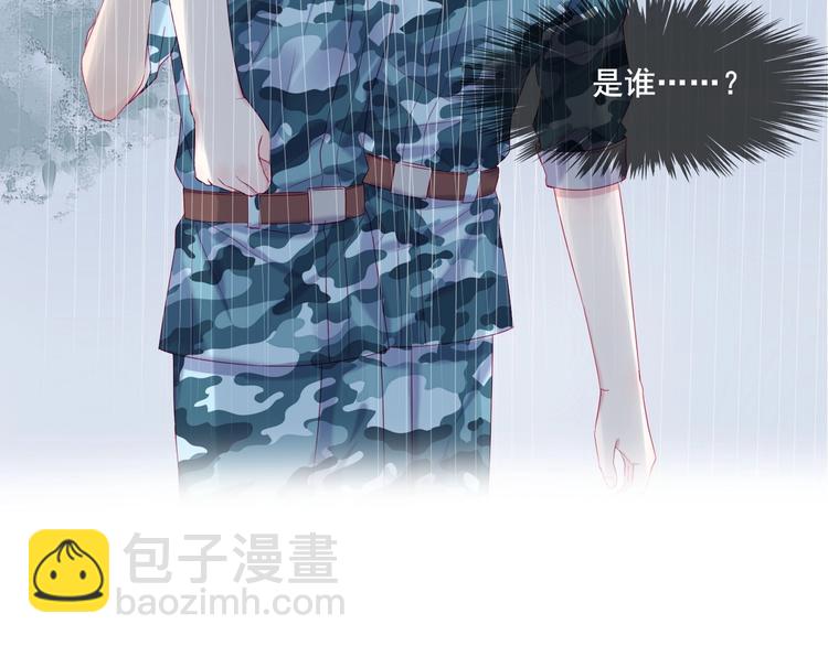 拯救我的高一八班 - 第8話 和你，一場大雨(2/3) - 7