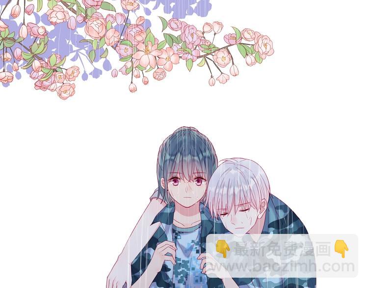 拯救我的高一八班 - 第8話 和你，一場大雨(2/3) - 4