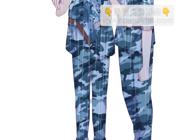 拯救我的高一八班 - 第8話 和你，一場大雨(2/3) - 5