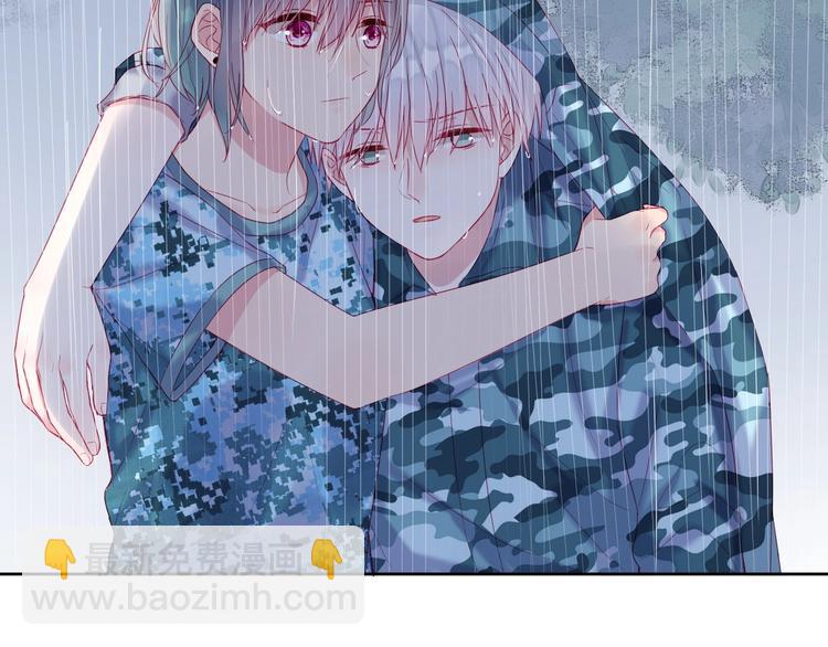 拯救我的高一八班 - 第8話 和你，一場大雨(2/3) - 7