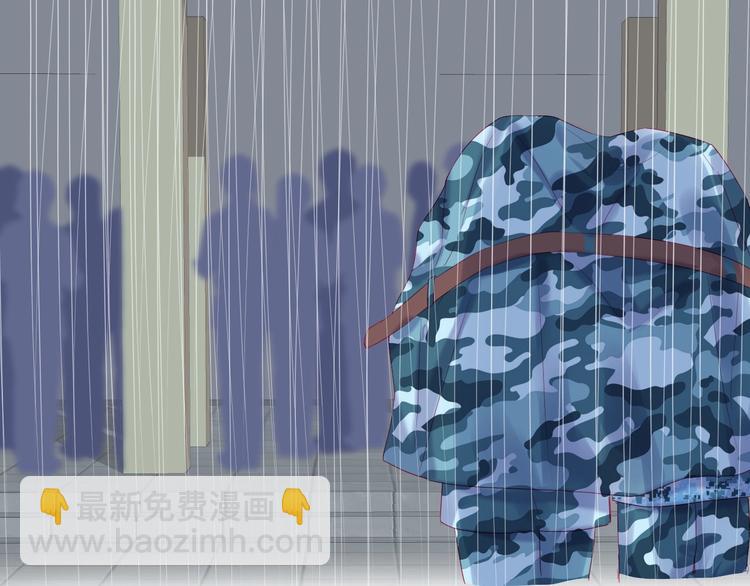 拯救我的高一八班 - 第8話 和你，一場大雨(2/3) - 2