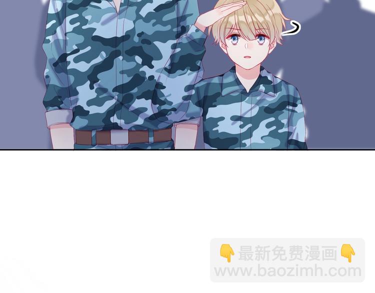 拯救我的高一八班 - 第8話 和你，一場大雨(2/3) - 4