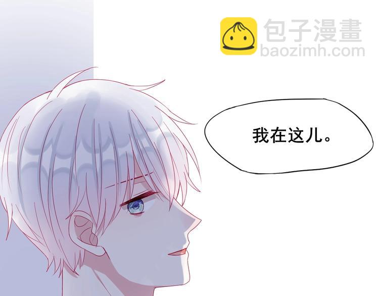 拯救我的高一八班 - 第8話 和你，一場大雨(2/3) - 8