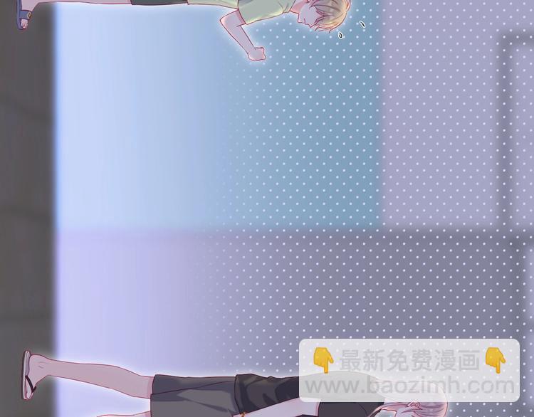 拯救我的高一八班 - 第10話 膽小鬼(2/2) - 2