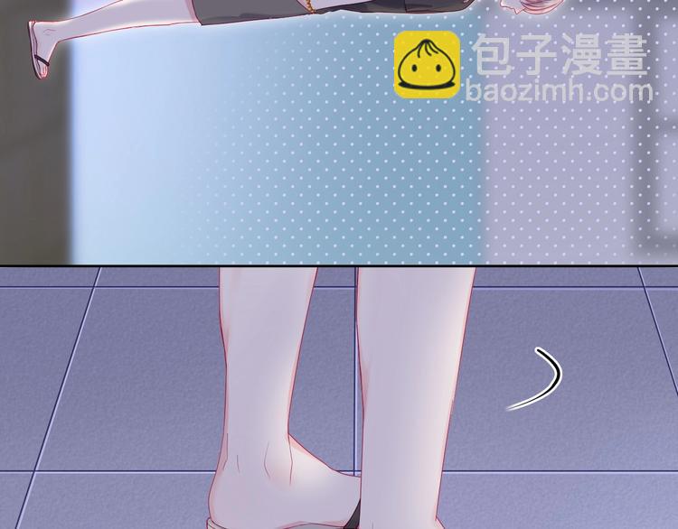 拯救我的高一八班 - 第10話 膽小鬼(2/2) - 3