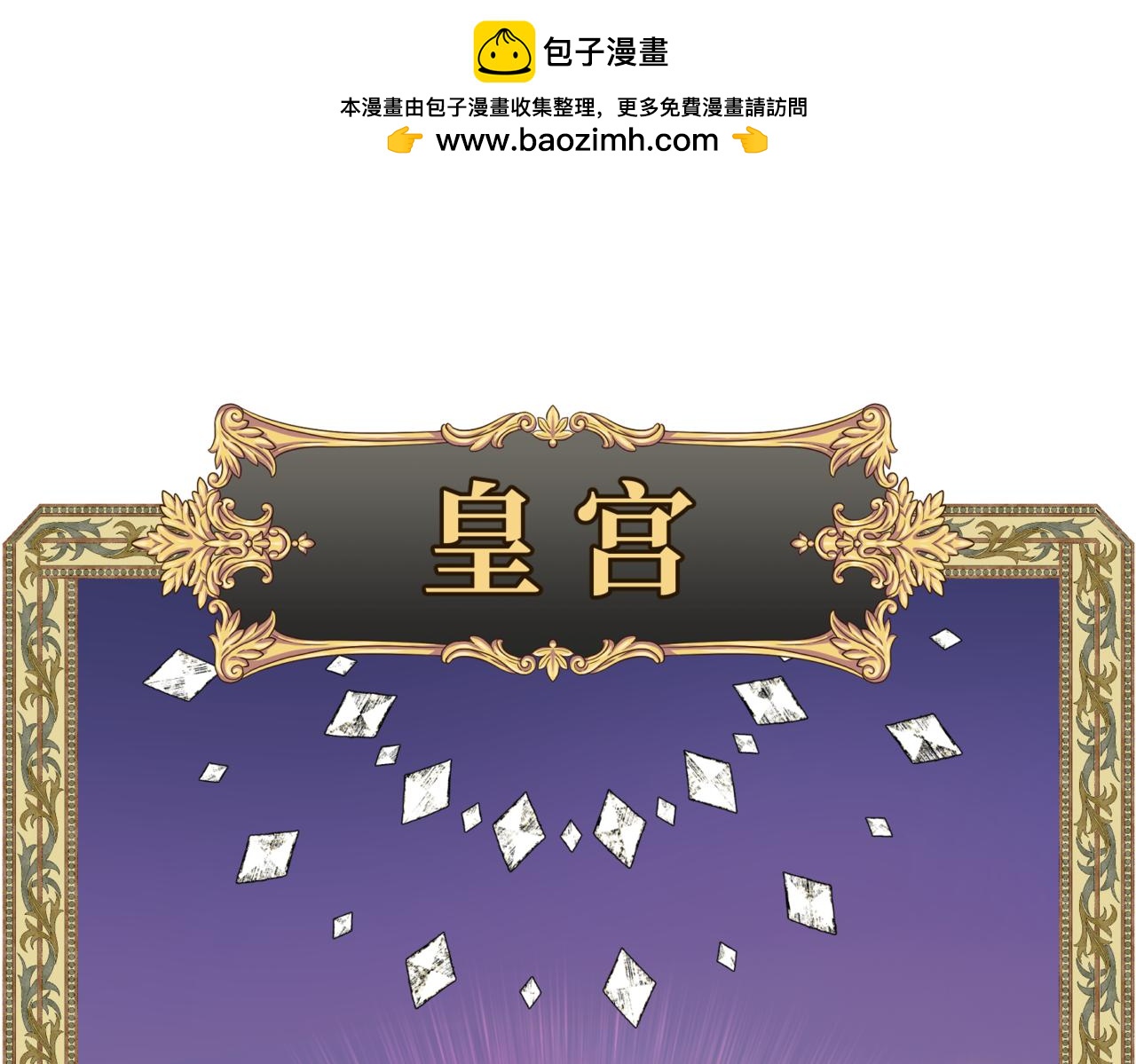 第十话  艾比、维恩与神秘信件(1/4)-第12话