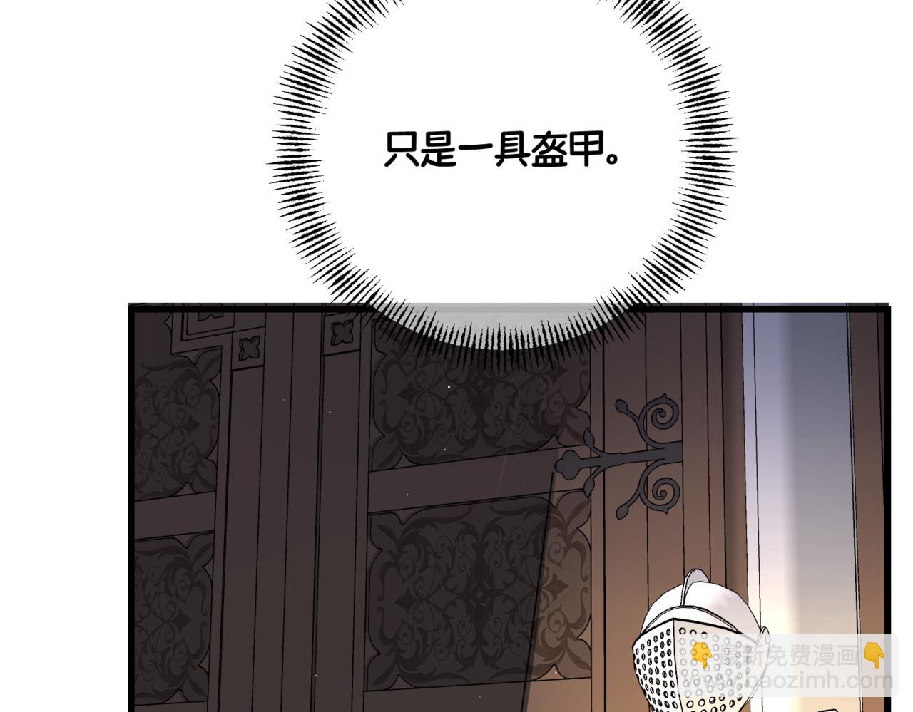 第十话  艾比、维恩与神秘信件(1/4)-第12话