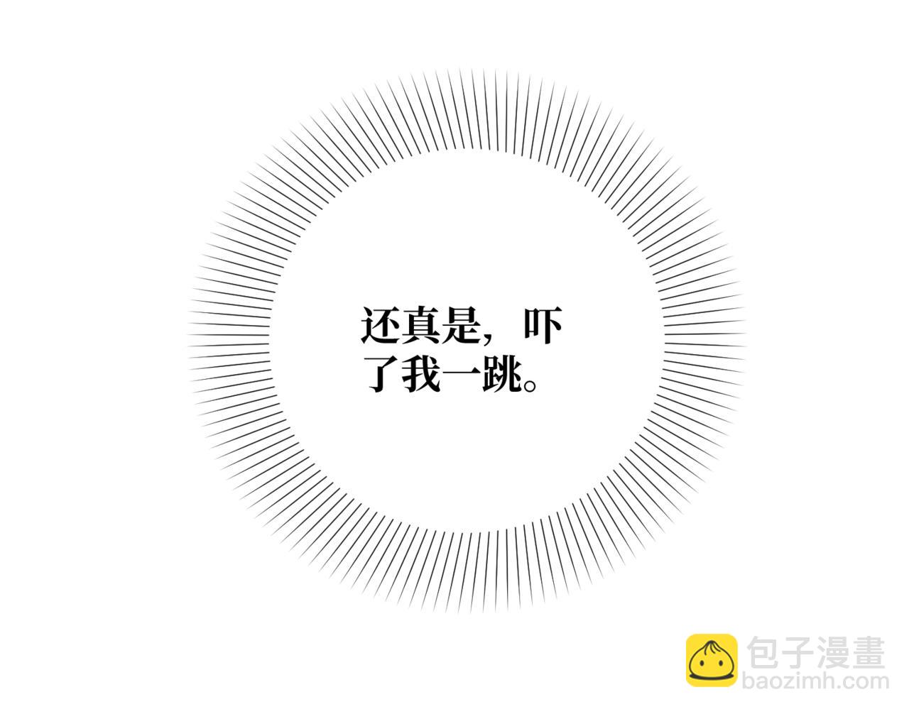 第十话  艾比、维恩与神秘信件(1/4)-第12话