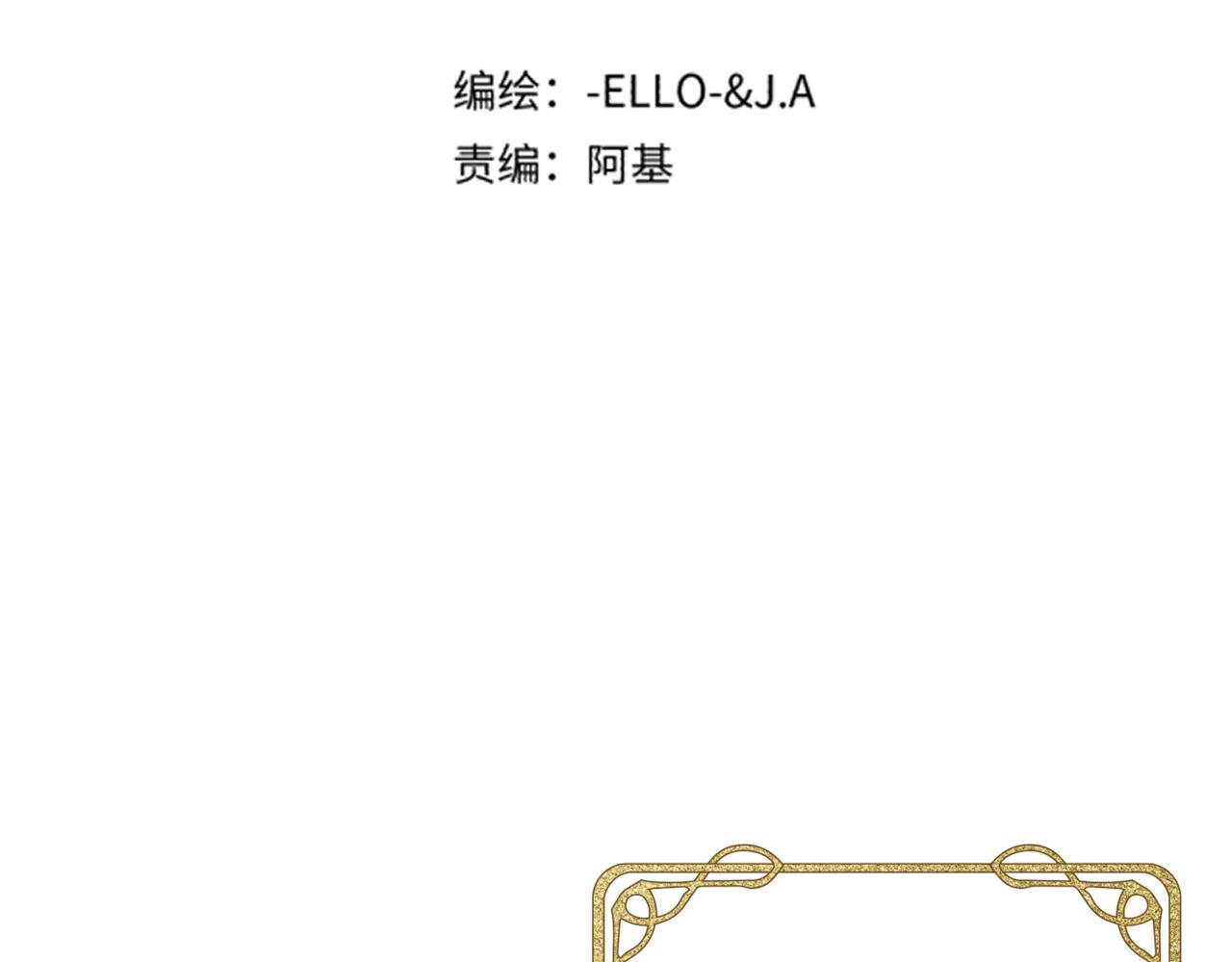 第十话  艾比、维恩与神秘信件(1/4)-第12话