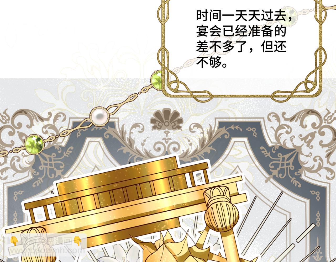 第十话  艾比、维恩与神秘信件(1/4)-第12话