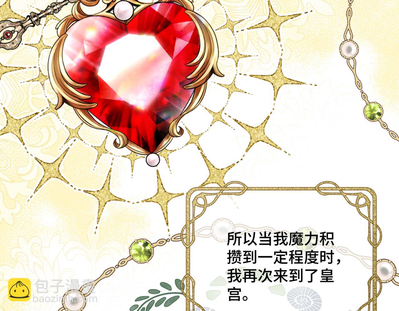 第十话  艾比、维恩与神秘信件(1/4)-第12话