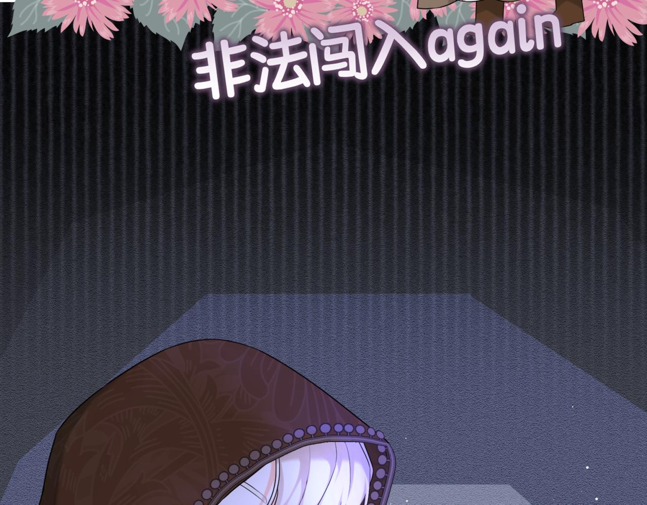 第十话  艾比、维恩与神秘信件(1/4)-第12话