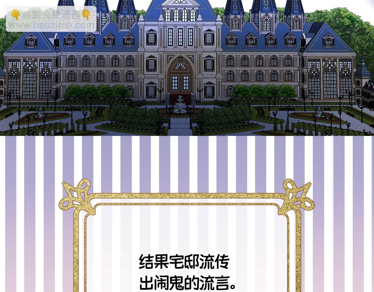 第十话  艾比、维恩与神秘信件(1/4)-第12话