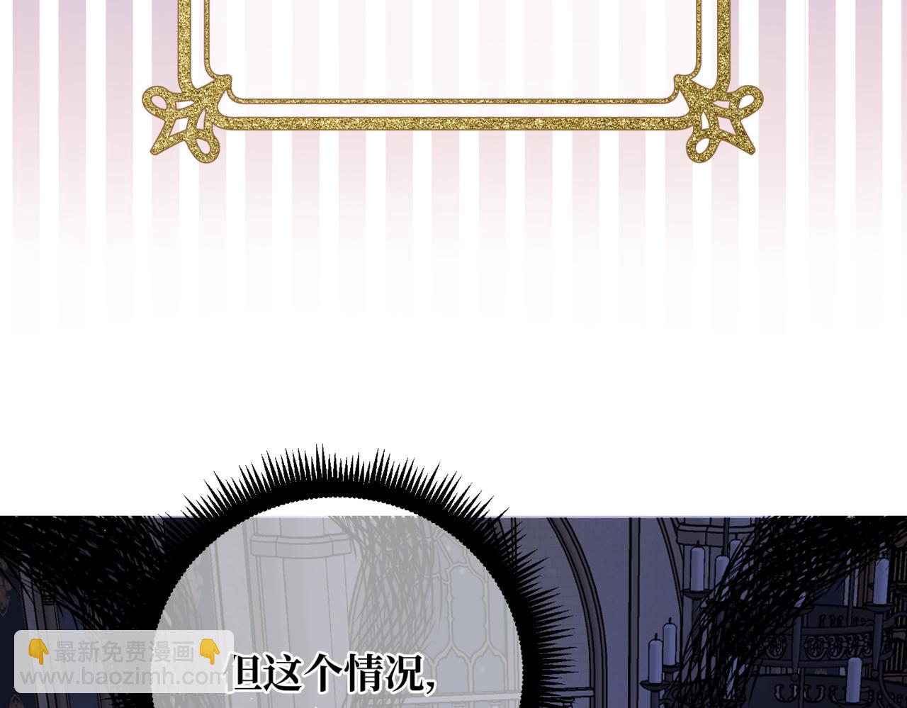 第十话  艾比、维恩与神秘信件(1/4)-第12话