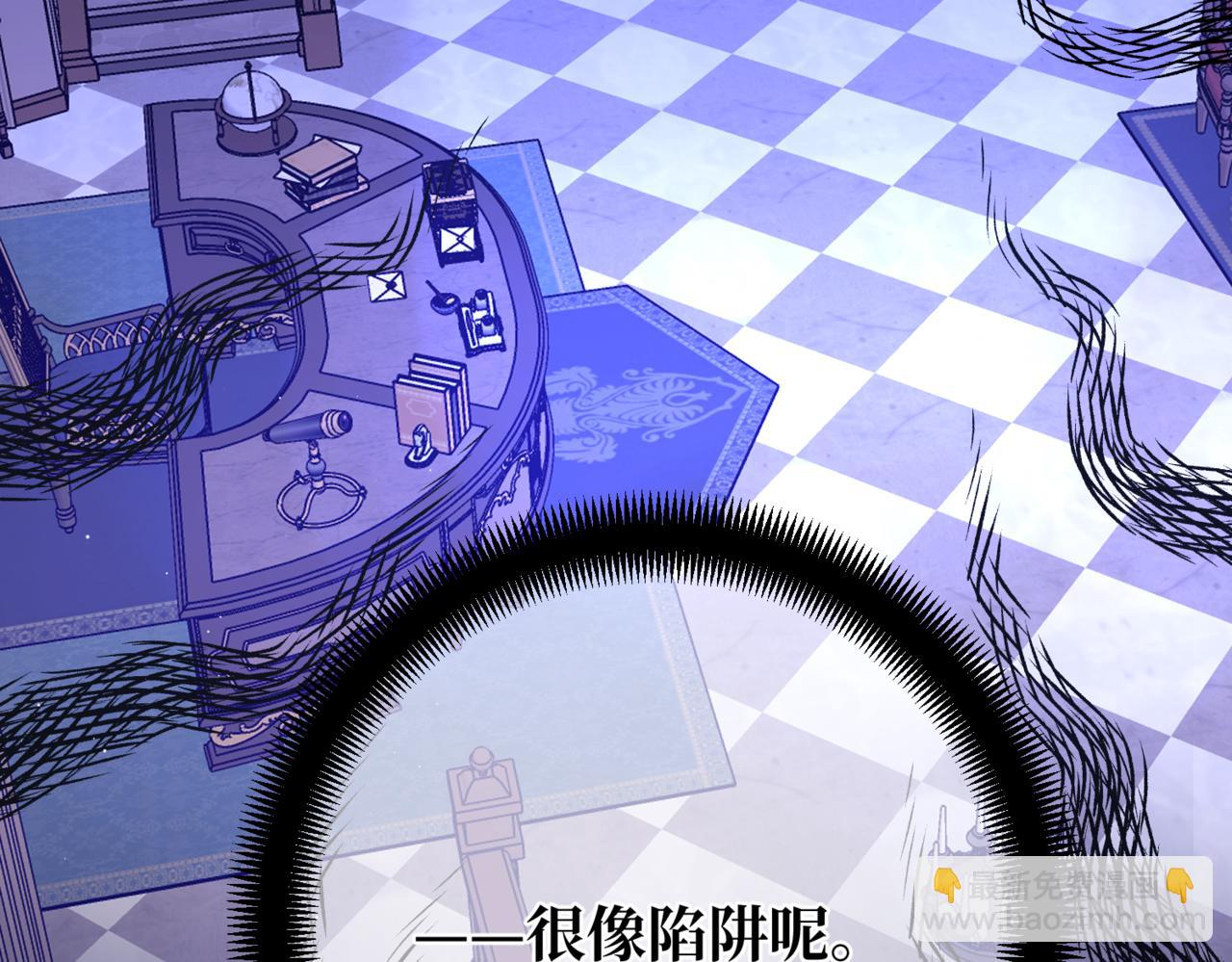 第十话  艾比、维恩与神秘信件(1/4)-第12话