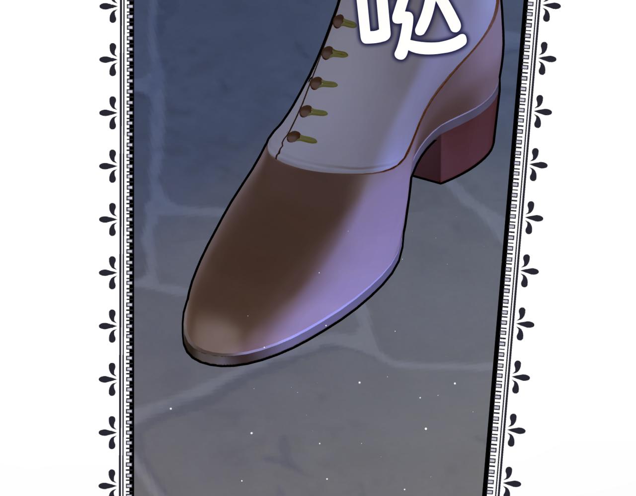 第十话  艾比、维恩与神秘信件(1/4)-第12话