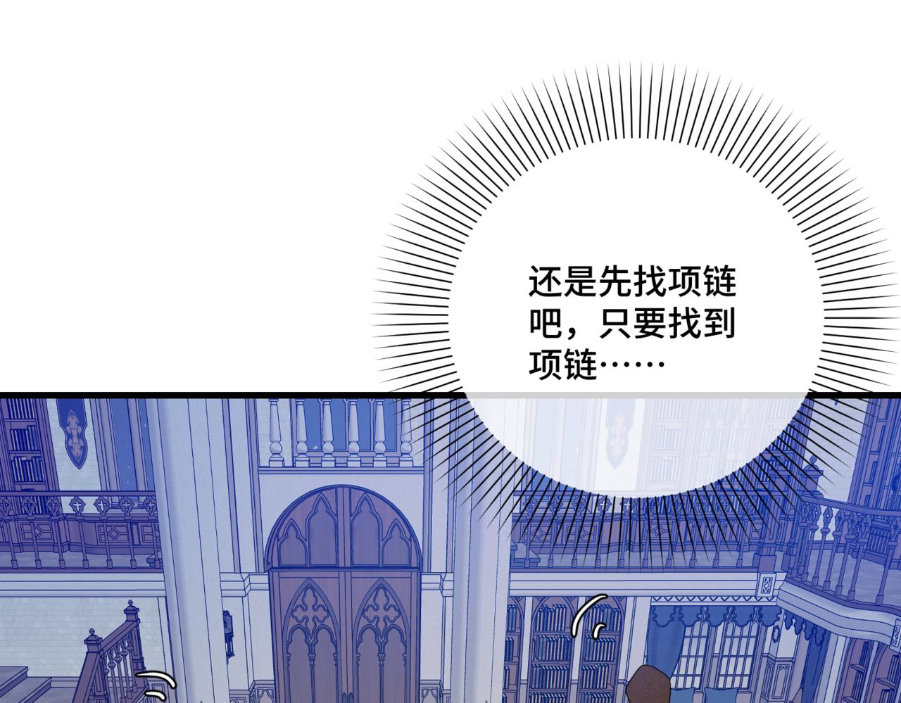 第十话  艾比、维恩与神秘信件(1/4)-第12话