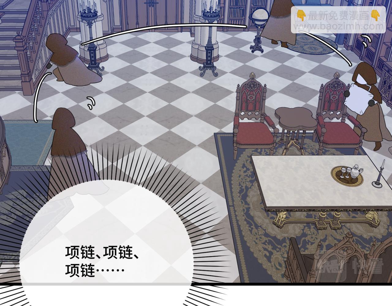 第十话  艾比、维恩与神秘信件(1/4)-第12话