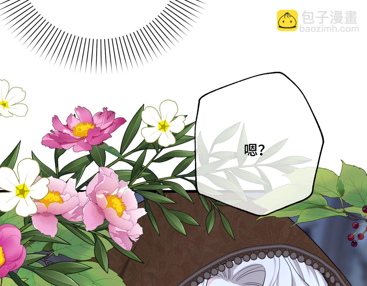 第十话  艾比、维恩与神秘信件(1/4)-第12话