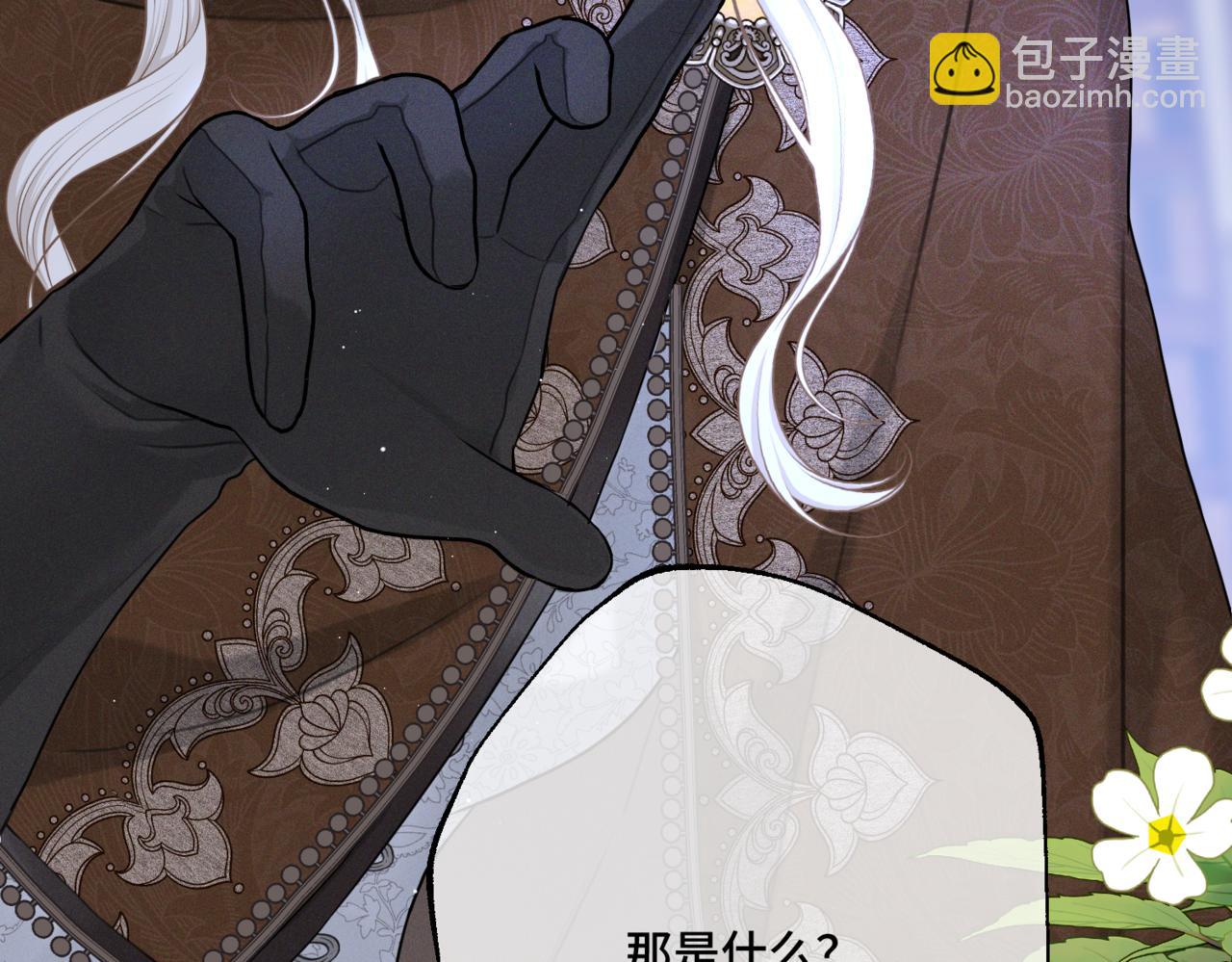 第十话  艾比、维恩与神秘信件(1/4)-第12话