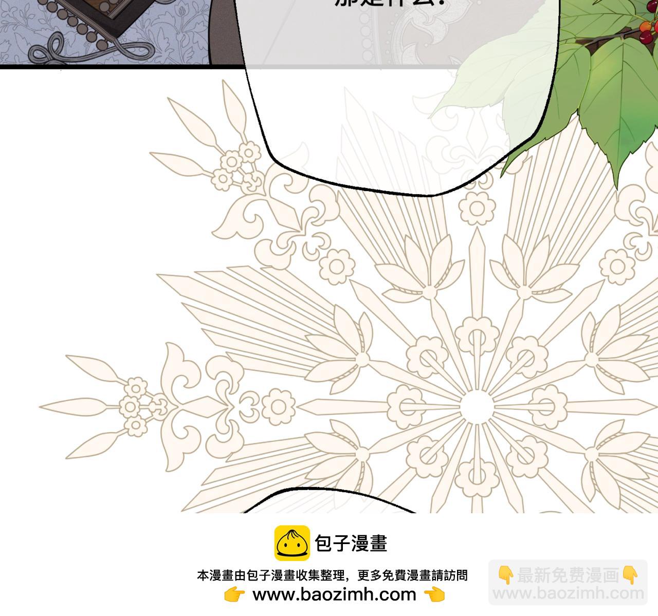 第十话  艾比、维恩与神秘信件(1/4)-第12话