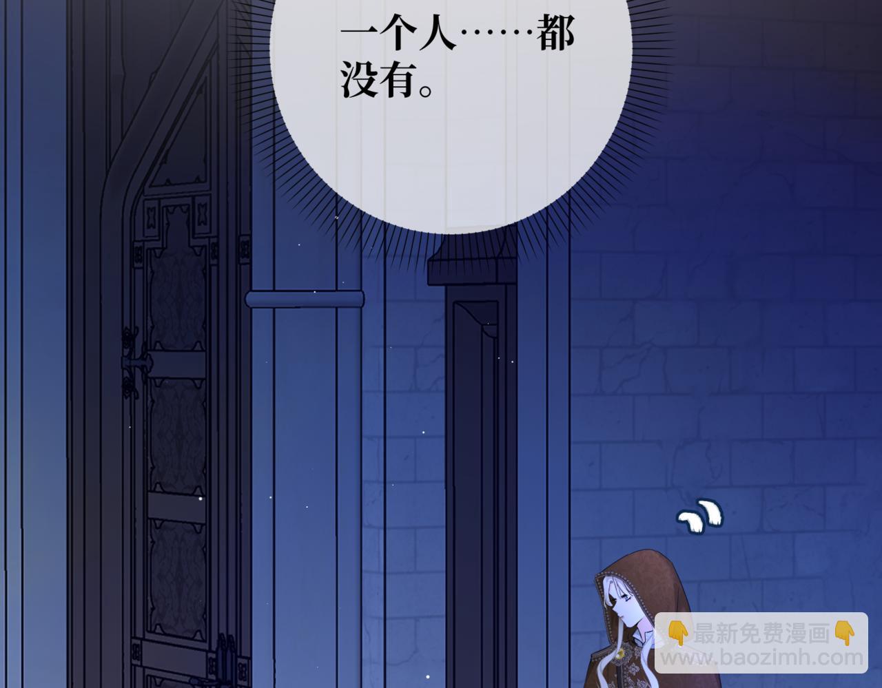 第十话  艾比、维恩与神秘信件(1/4)-第12话