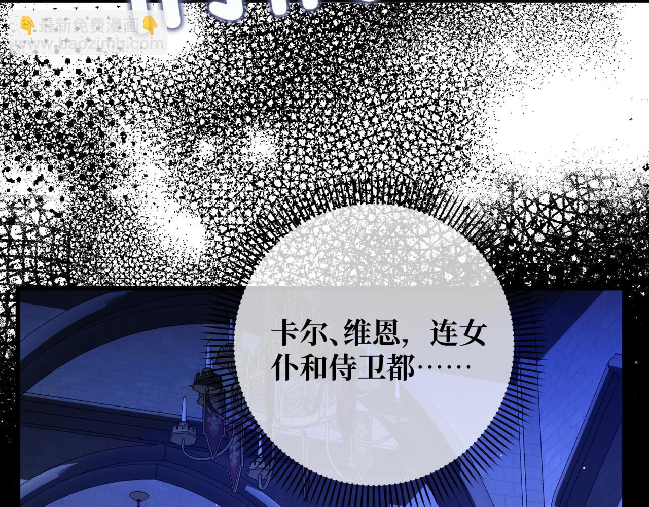 第十话  艾比、维恩与神秘信件(1/4)-第12话