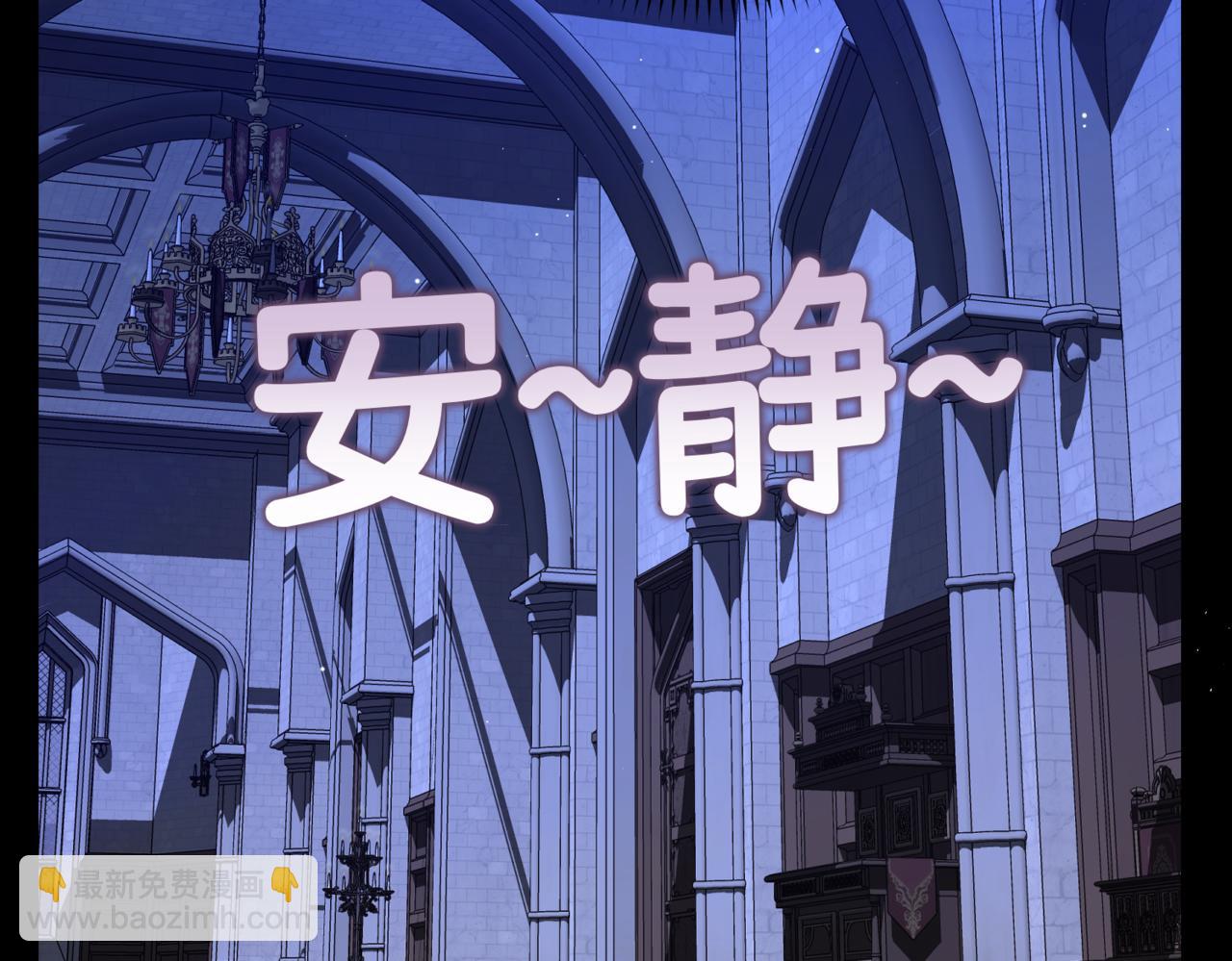 第十话  艾比、维恩与神秘信件(1/4)-第12话