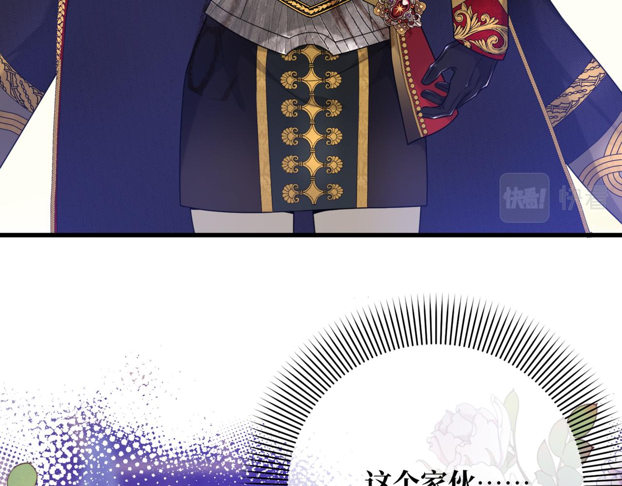 第12话  当玫瑰花纷飞落下(1/4)-第14话