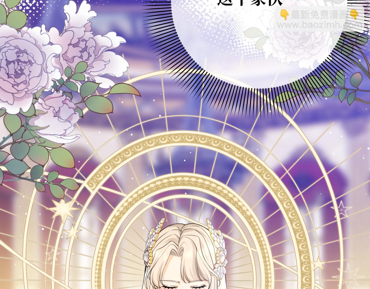 第12话  当玫瑰花纷飞落下(1/4)-第14话