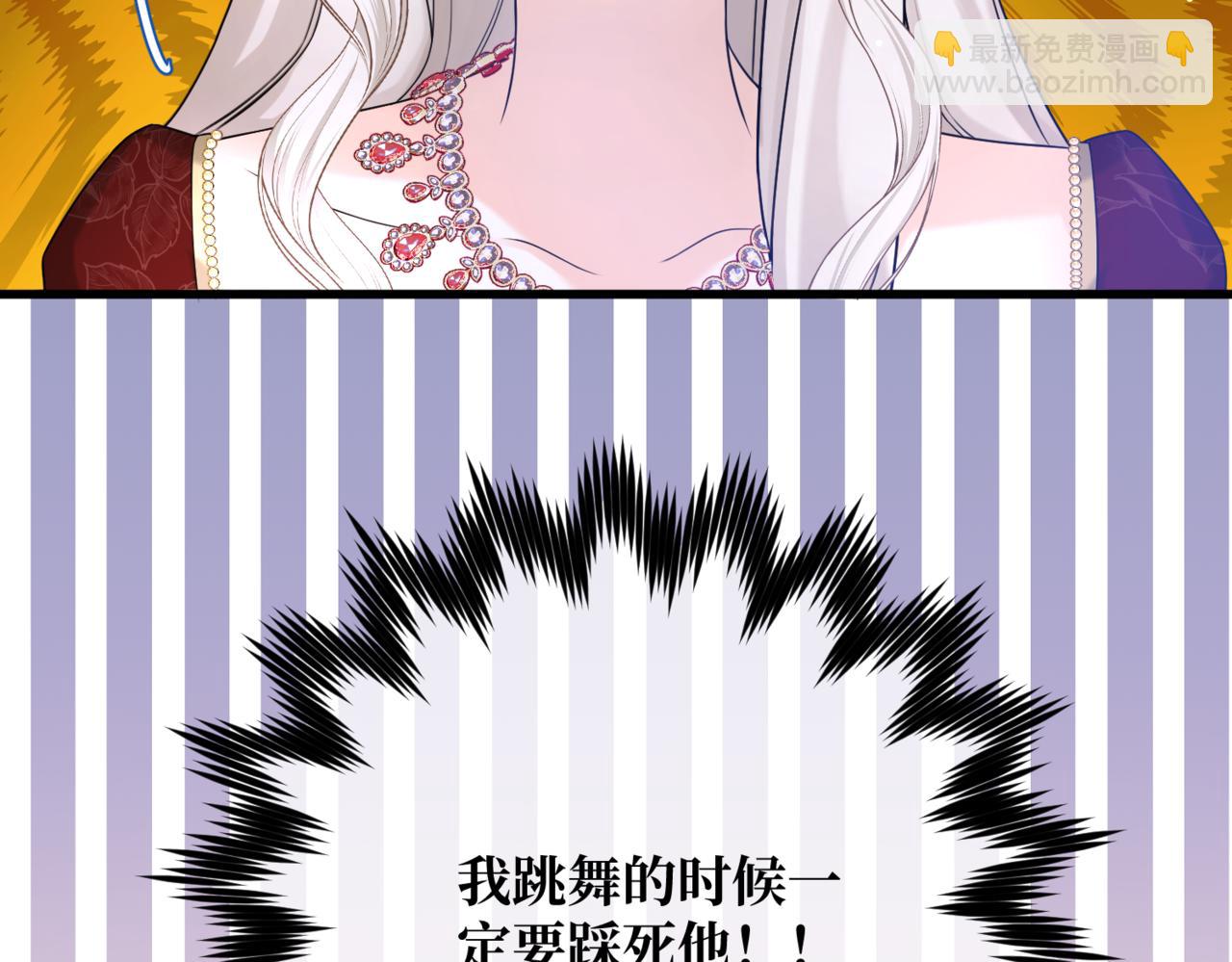 第12话  当玫瑰花纷飞落下(1/4)-第14话