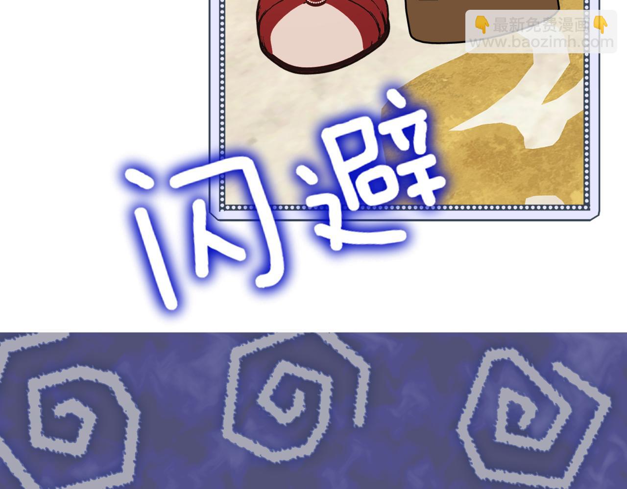 第12话  当玫瑰花纷飞落下(1/4)-第14话