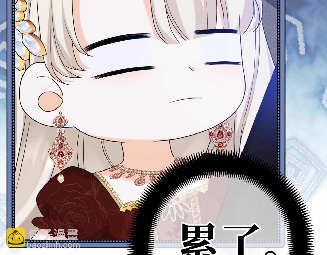 第12话  当玫瑰花纷飞落下(1/4)-第14话