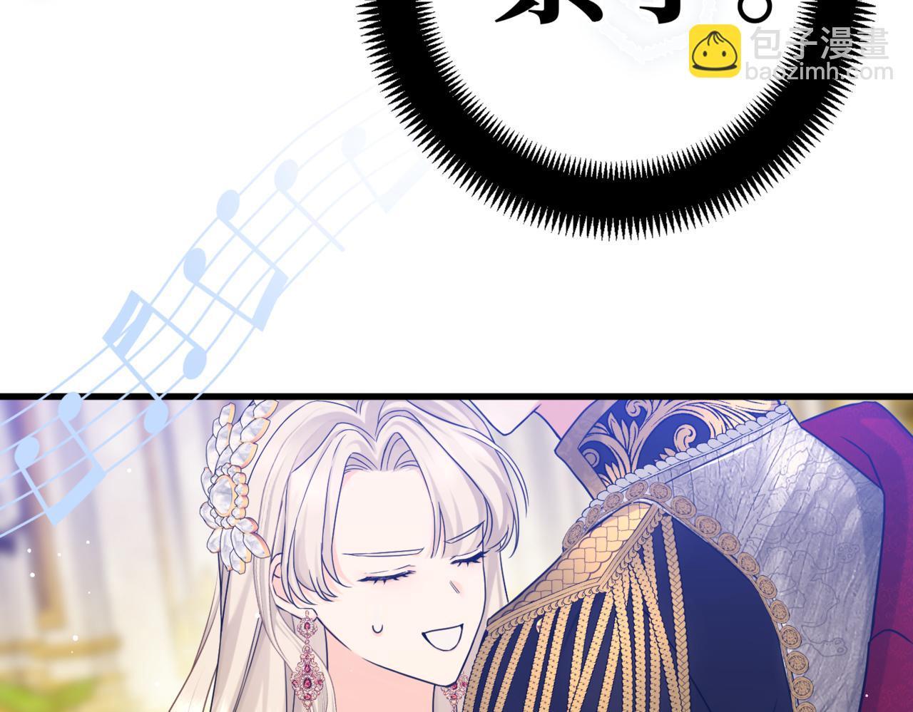 第12话  当玫瑰花纷飞落下(1/4)-第14话