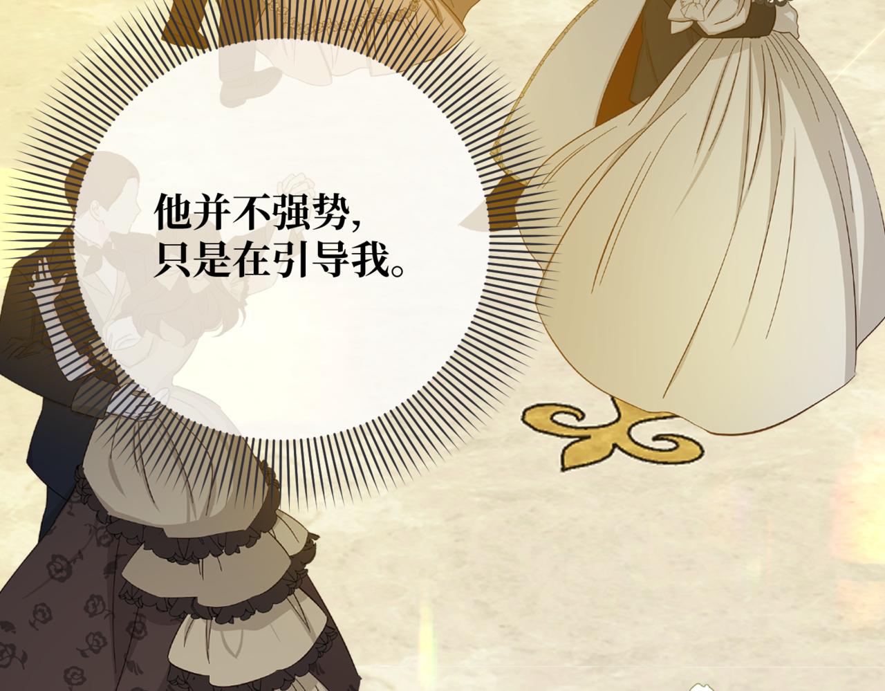 第12话  当玫瑰花纷飞落下(1/4)-第14话