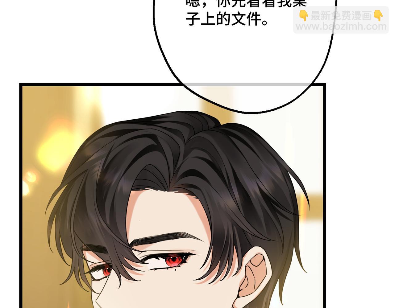 第14话  情报、传闻、信件(1/4)-第16话