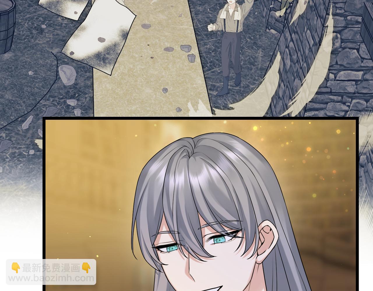 第14话  情报、传闻、信件(1/4)-第16话