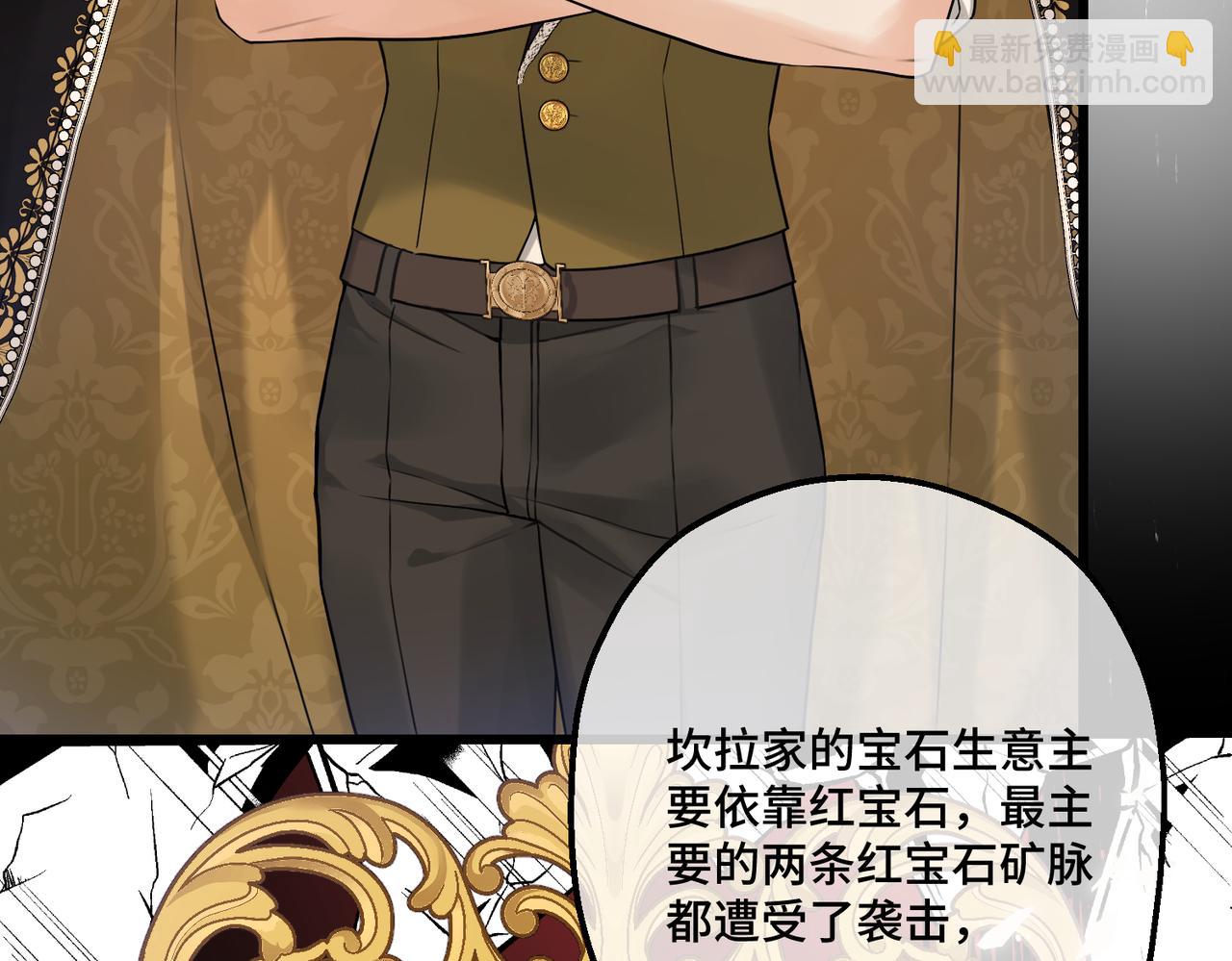 第14话  情报、传闻、信件(1/4)-第16话