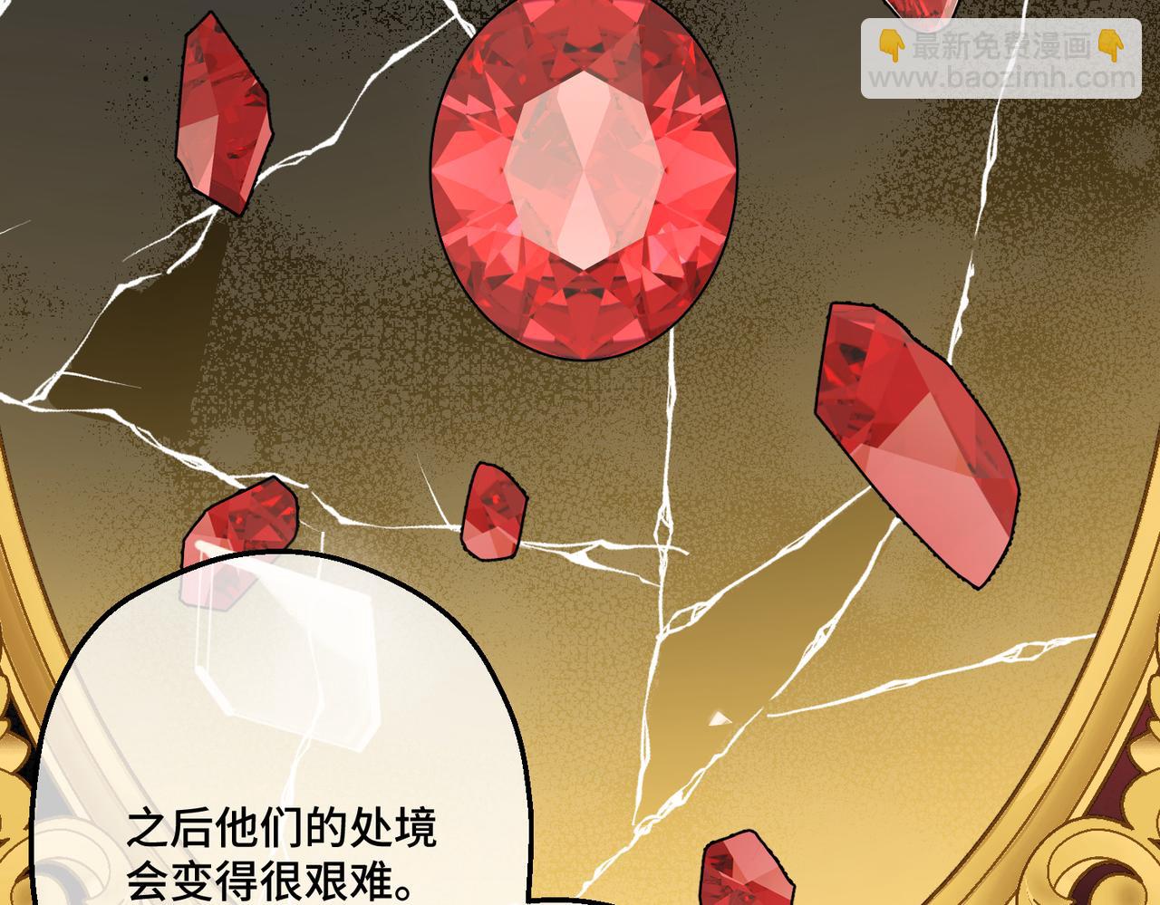 第14话  情报、传闻、信件(1/4)-第16话