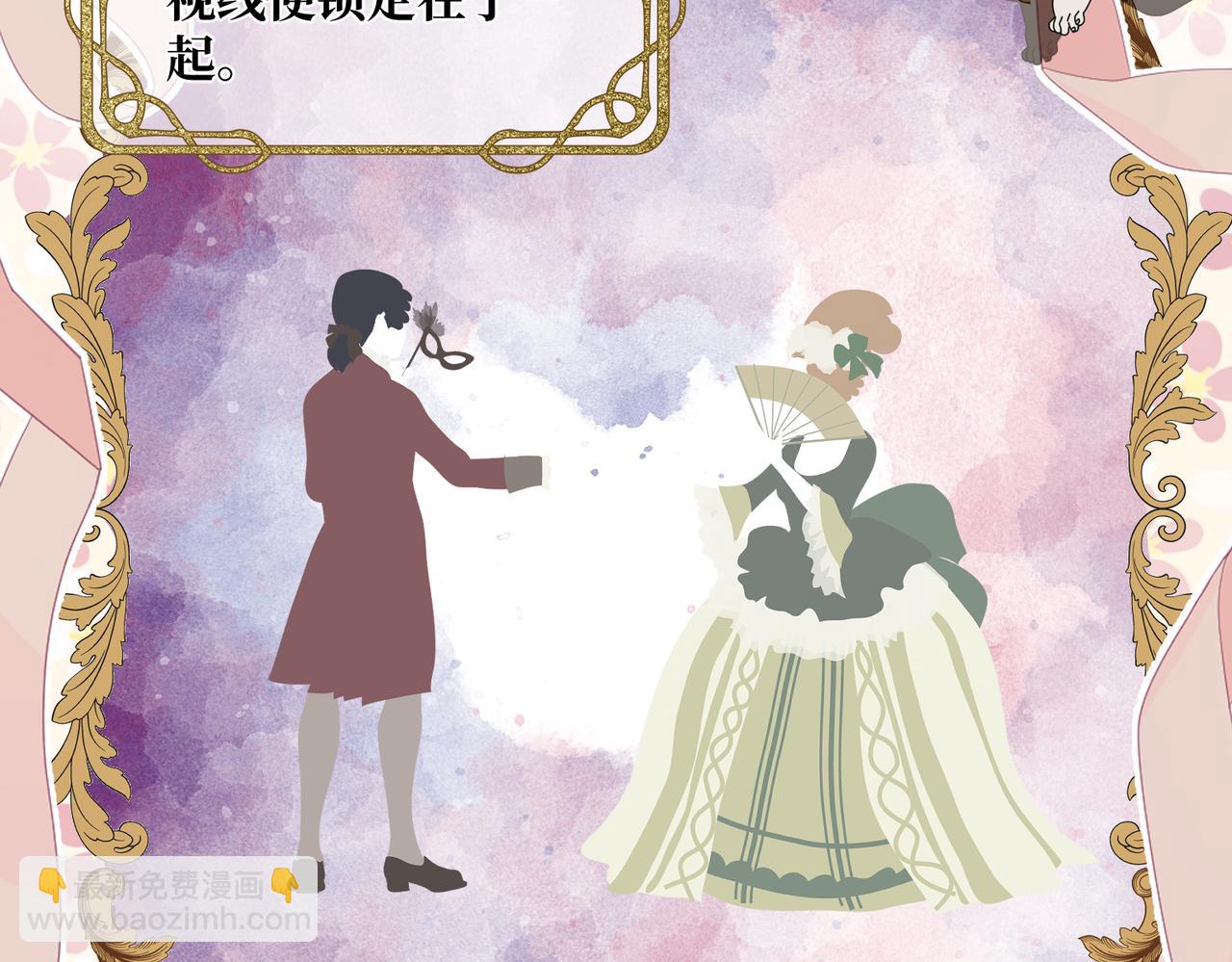 第14话  情报、传闻、信件(1/4)-第16话