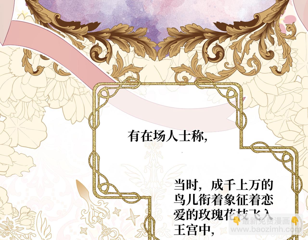 第14话  情报、传闻、信件(1/4)-第16话