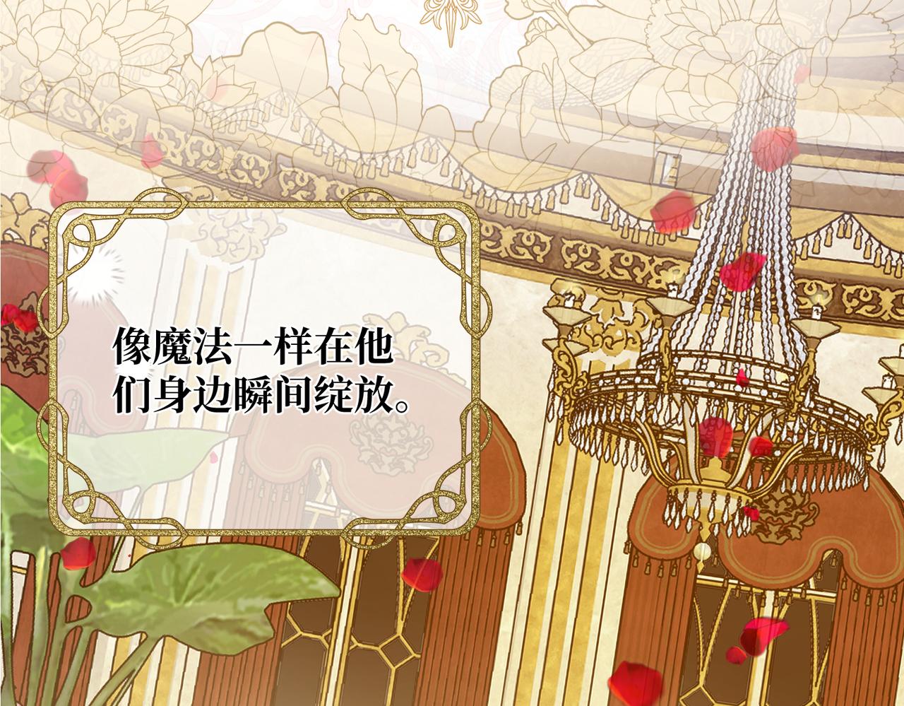 第14话  情报、传闻、信件(1/4)-第16话