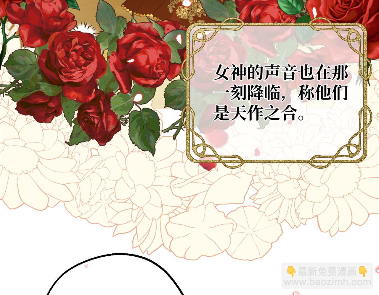 第14话  情报、传闻、信件(1/4)-第16话