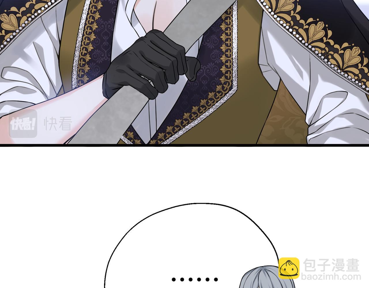 第14话  情报、传闻、信件(1/4)-第16话