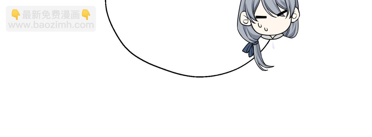 第14话  情报、传闻、信件(1/4)-第16话