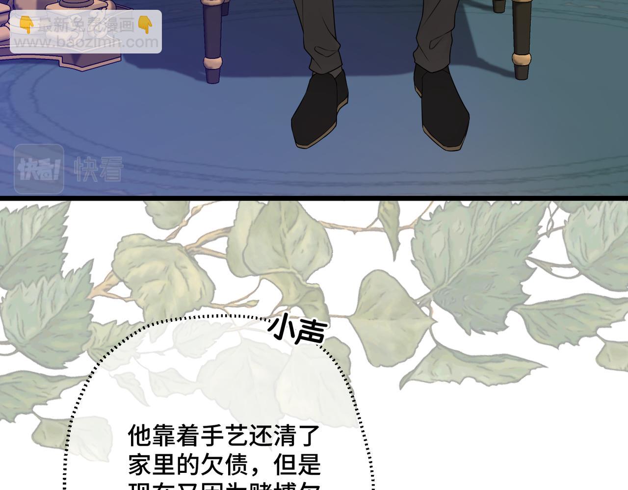 第16话  面试式相亲(1/3)-第18话